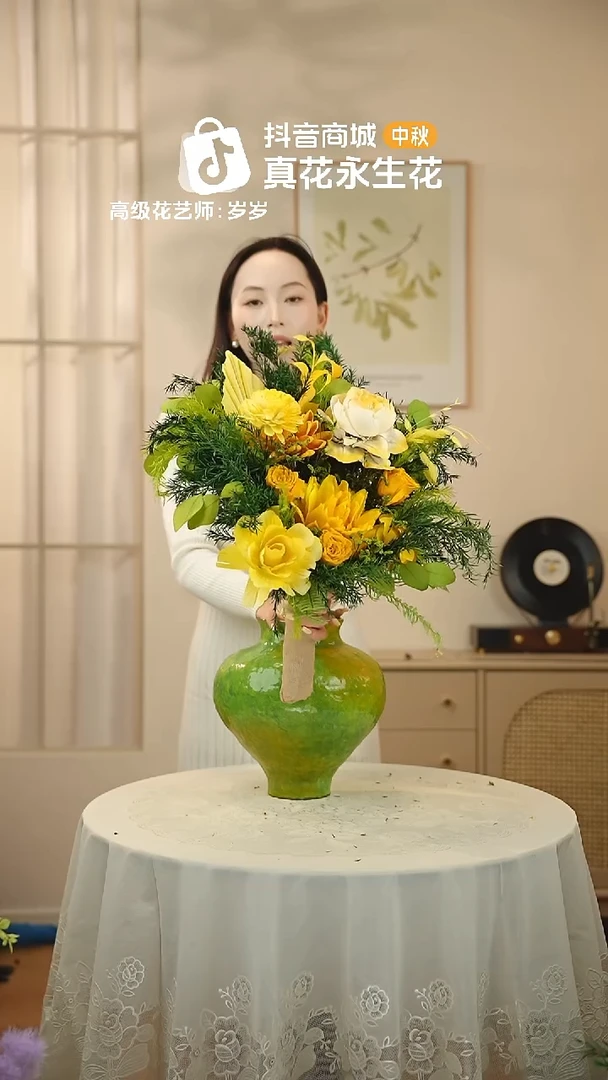 ：        单花束
