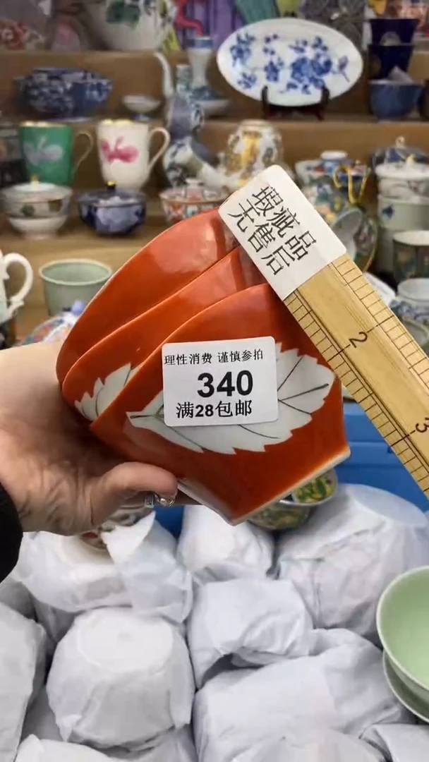 【闪购商品】杯瓷色工艺品品品品340