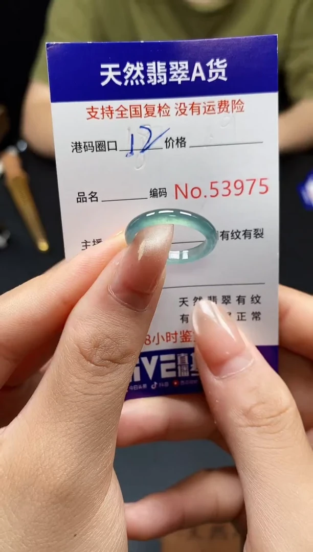 翡翠戒指未镶嵌天然翡翠戒圈3975