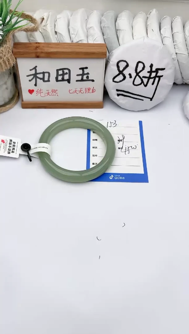 未镶嵌手镯和田玉玉轩阁153