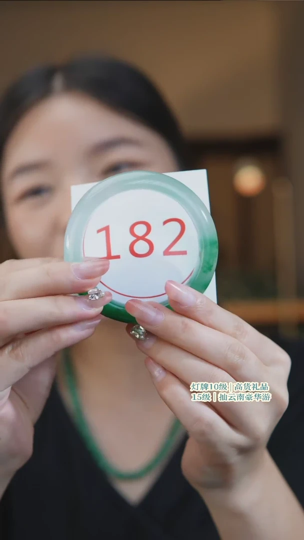 石英质玉（非洲翠）手镯未镶嵌55-56