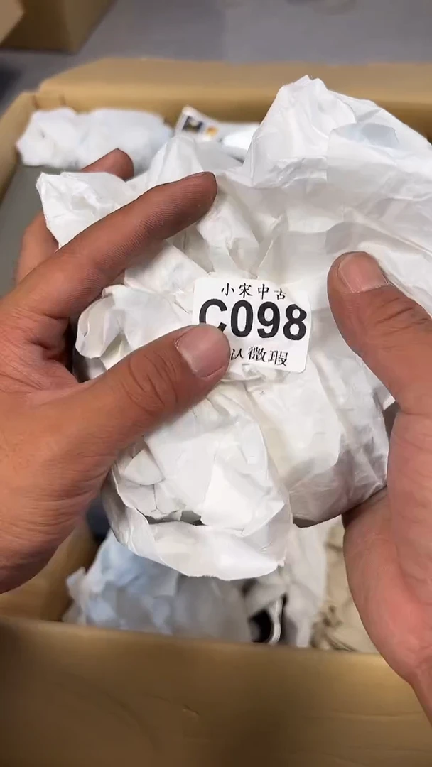 鸿*大小宋回流茶周边C098