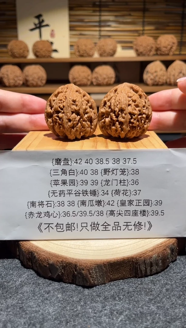 吊坠文玩核桃南疆