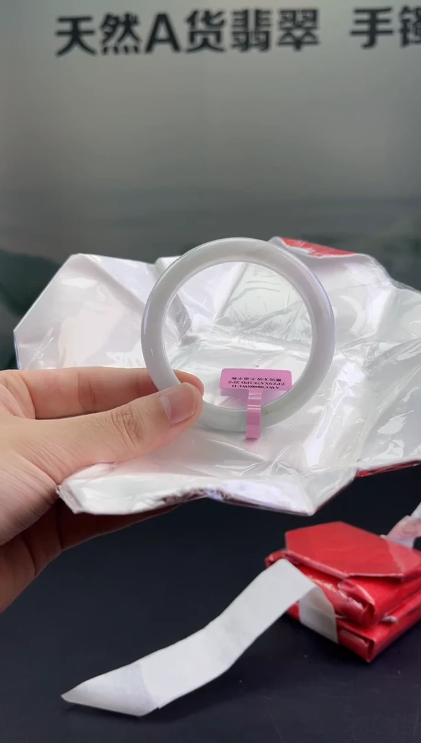 翡翠手镯未镶嵌翡翠手镯（微瑕）