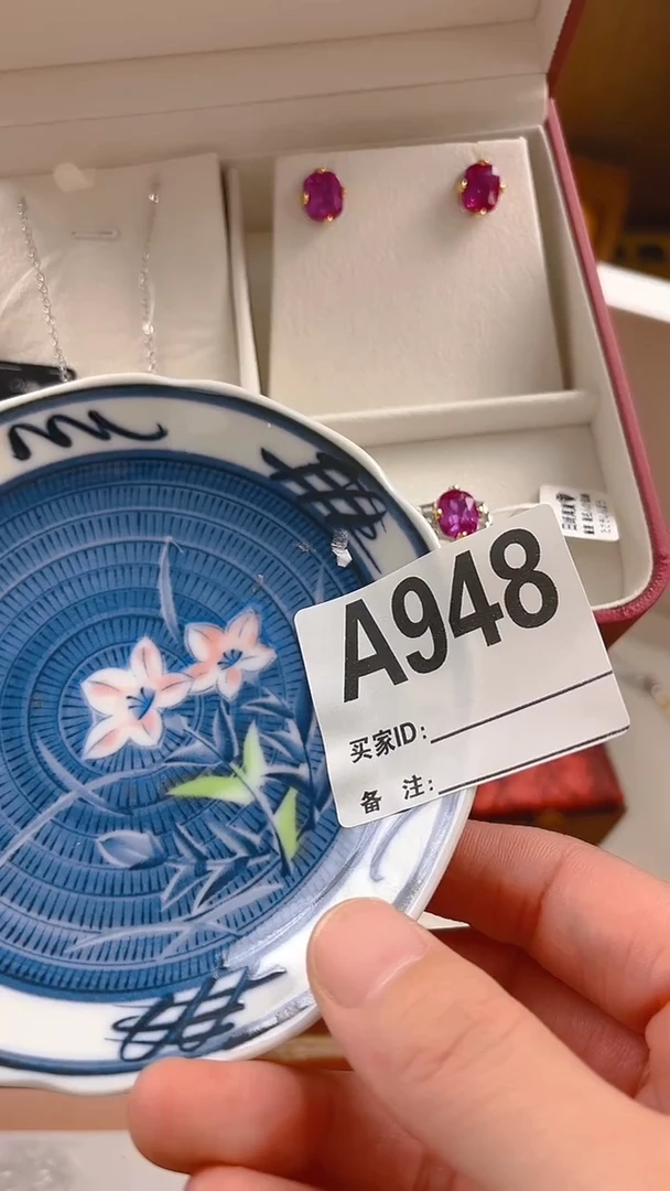 吉*人瓷器瓷器手串手串948