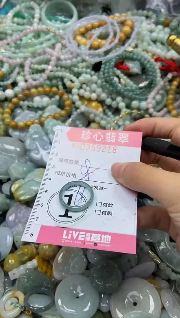 颈饰未镶嵌翡翠闪购0359218
