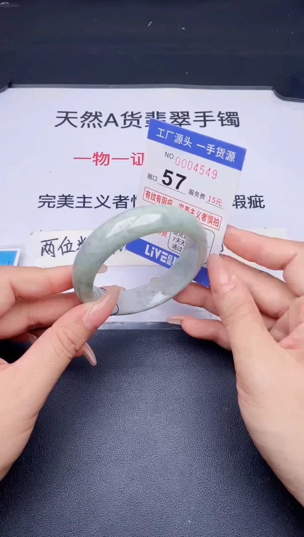 未镶嵌手镯翡翠翡翠手镯未镶嵌