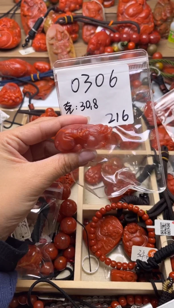 【闪购商品】南红玛瑙珠宝奇石未镶嵌0306