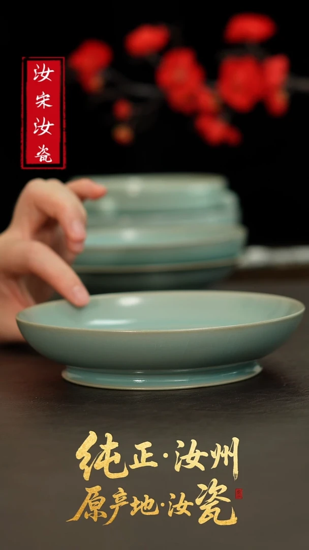 摆件L汝宋汝瓷微瑕1362