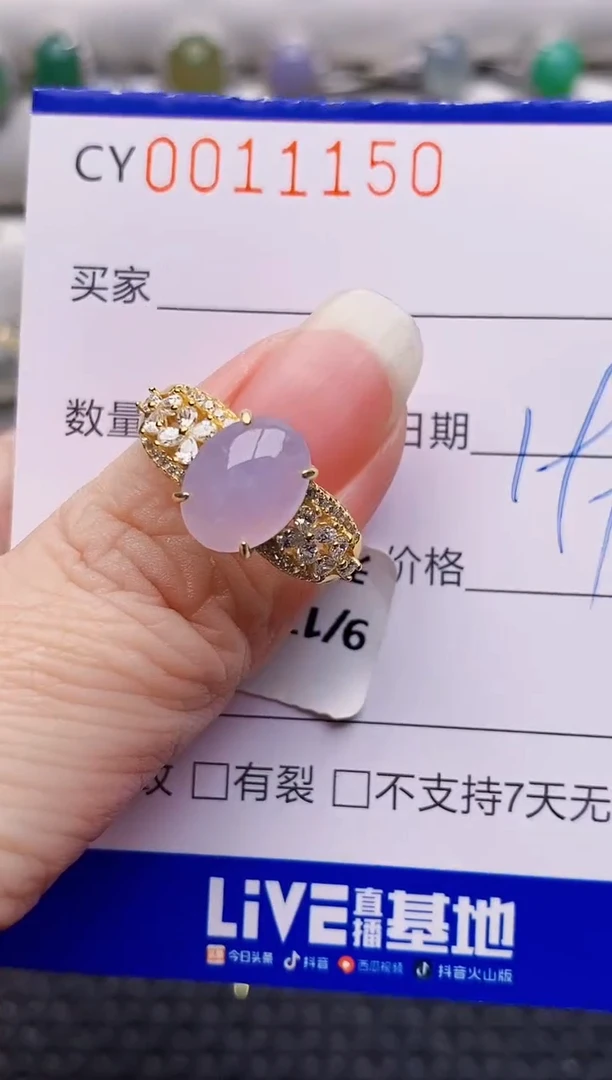 银S925镶嵌戒指翡翠1150