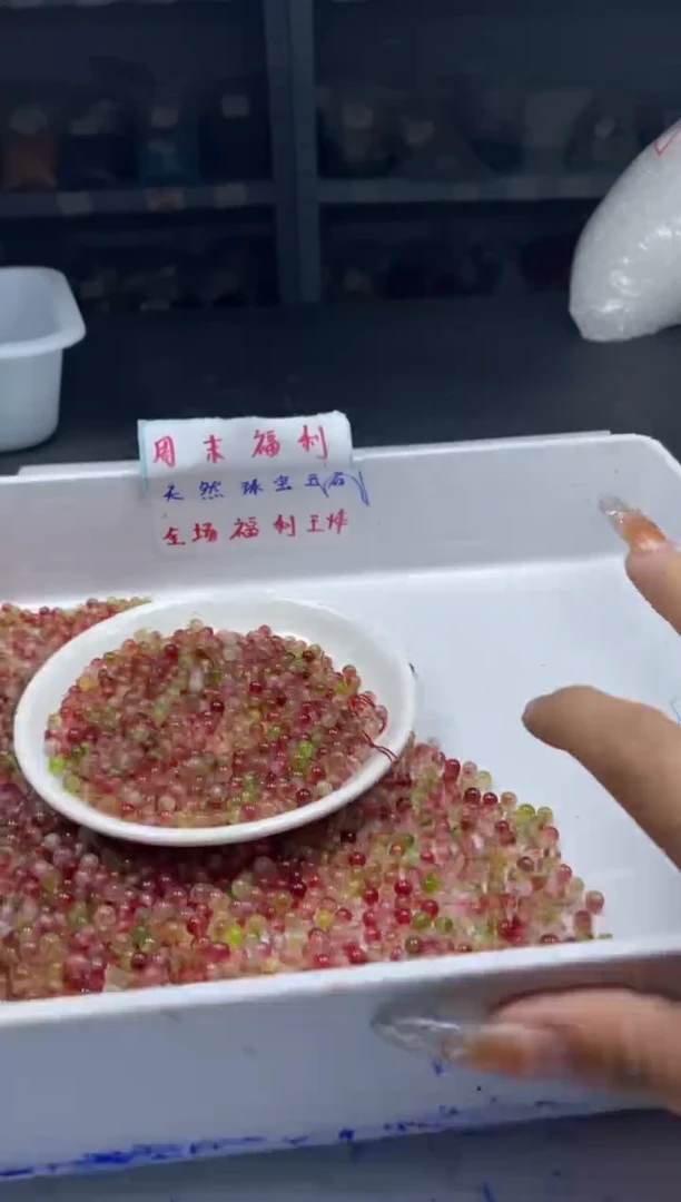 手饰玛瑙未镶嵌w2275梅*花*玉4mm*100颗