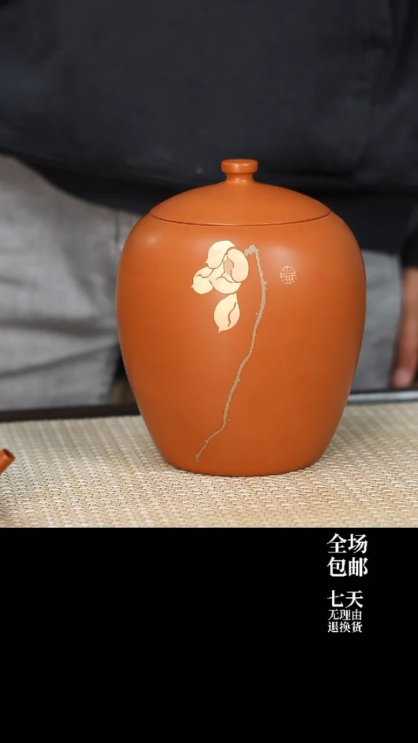 云水山涧建水紫陶010 M1 357g醒茶罐 微瑕