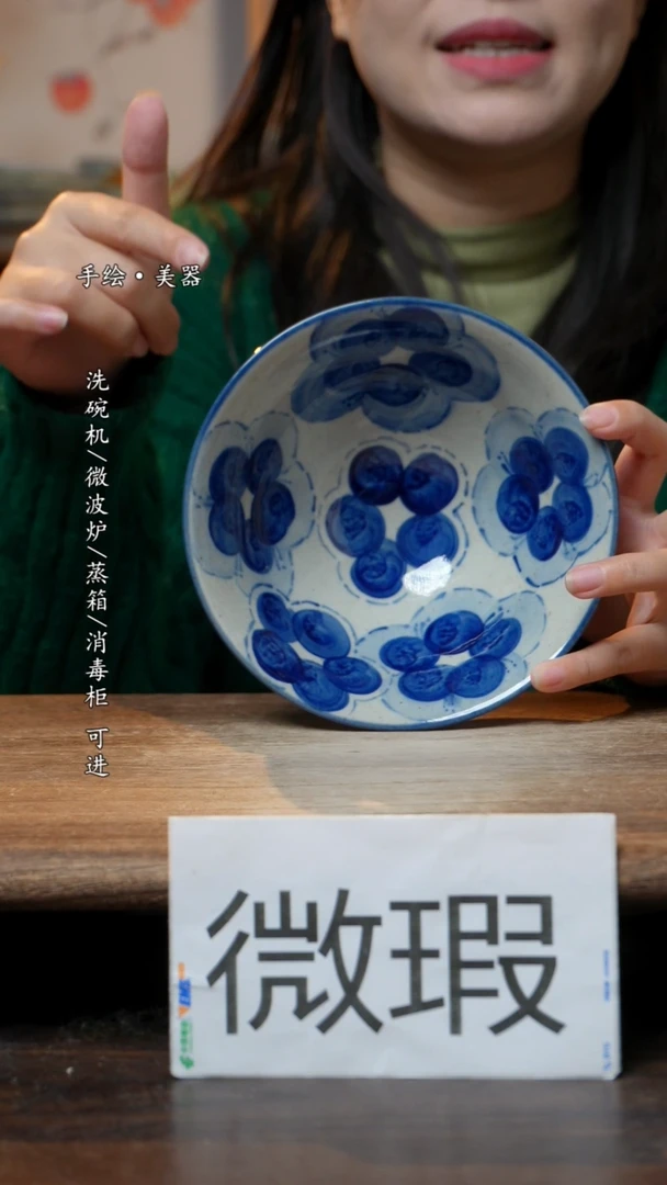 【闪购商品】碗1个景德镇高温瓷食品级斗笠