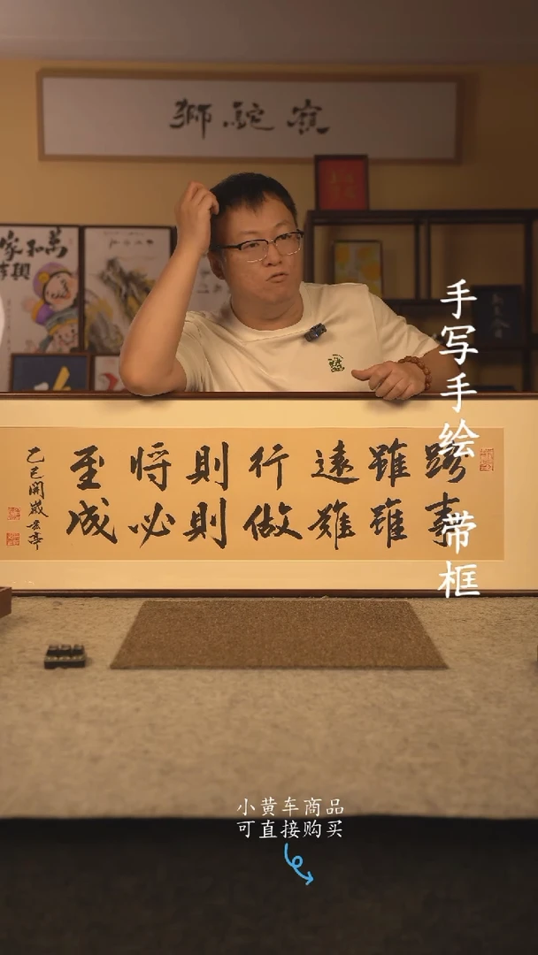 书法120*40 书法摆（挂）件 编号 路虽远