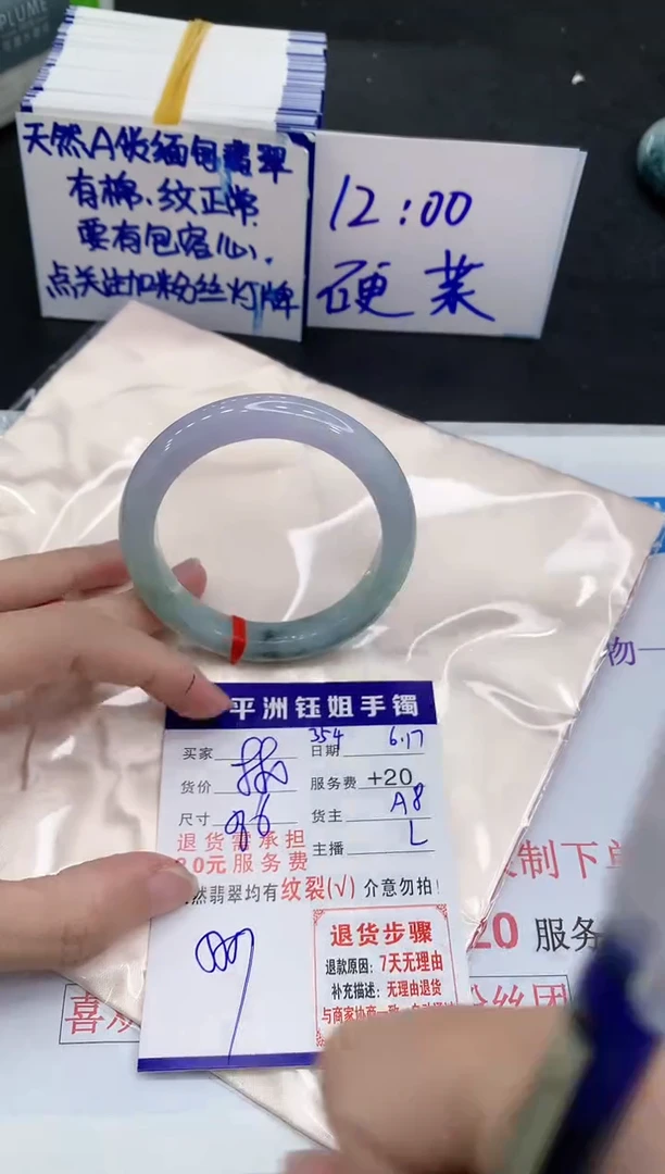 翡翠手镯未镶嵌1111111111111