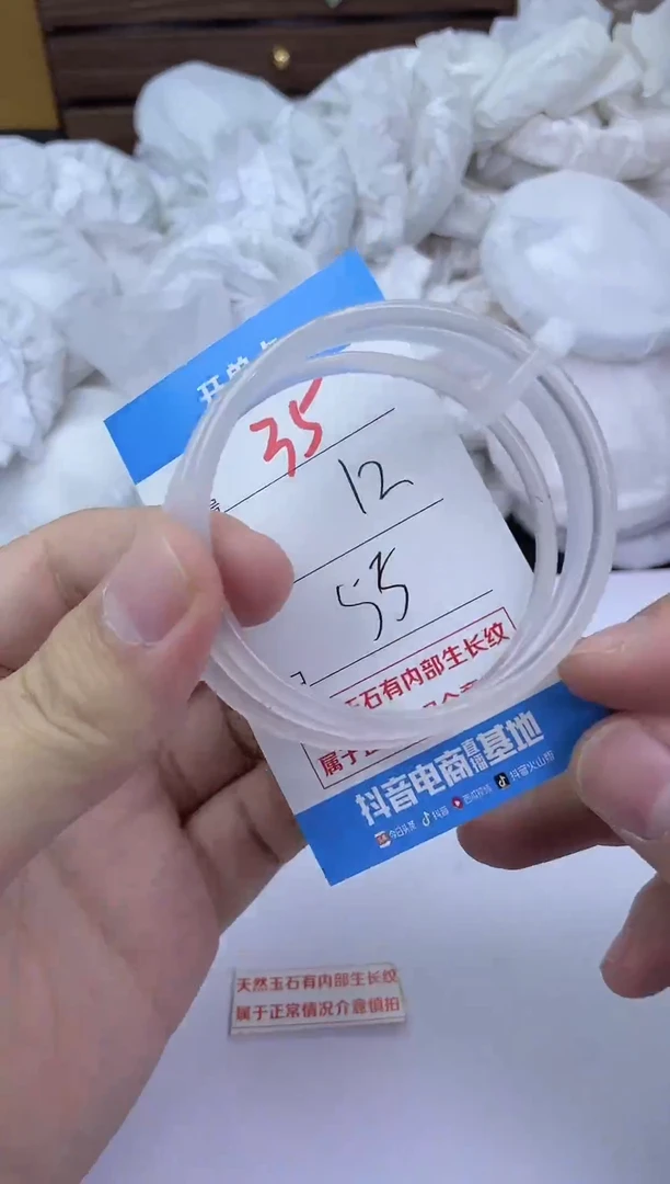 手镯玛瑙/玉髓未镶嵌35