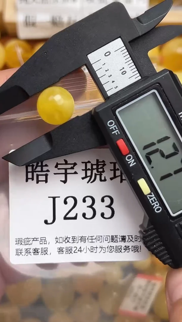 未镶嵌琥珀裸石蜜蜡珠子带瑕疵，介意勿拍