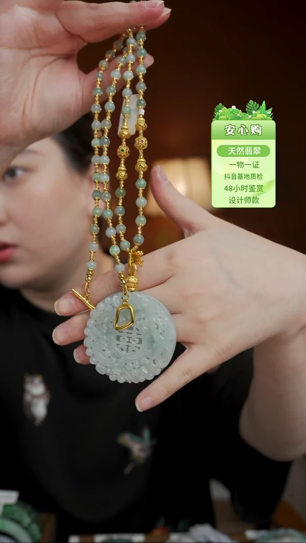 颈饰未镶嵌翡翠2169