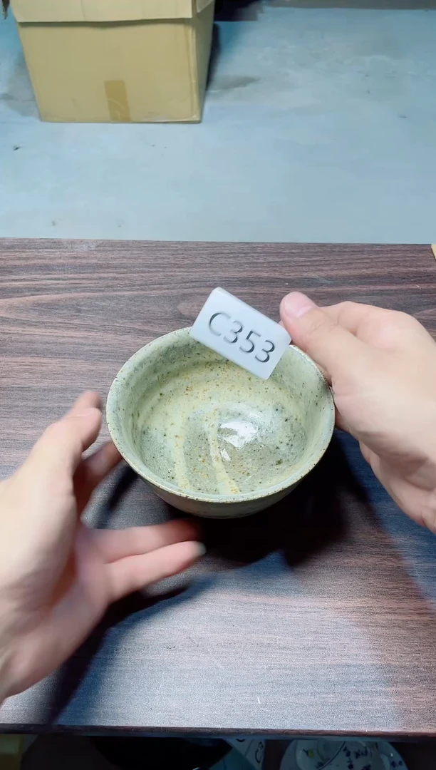 瓷片瓷片瓷片瓷片瓷片瓷片C353
