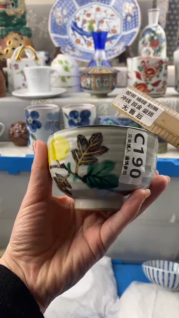 【闪购商品】190