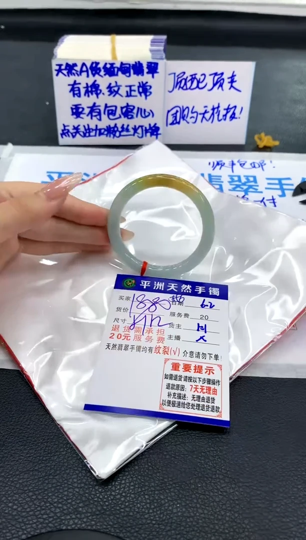 翡翠手镯未镶嵌1111111111