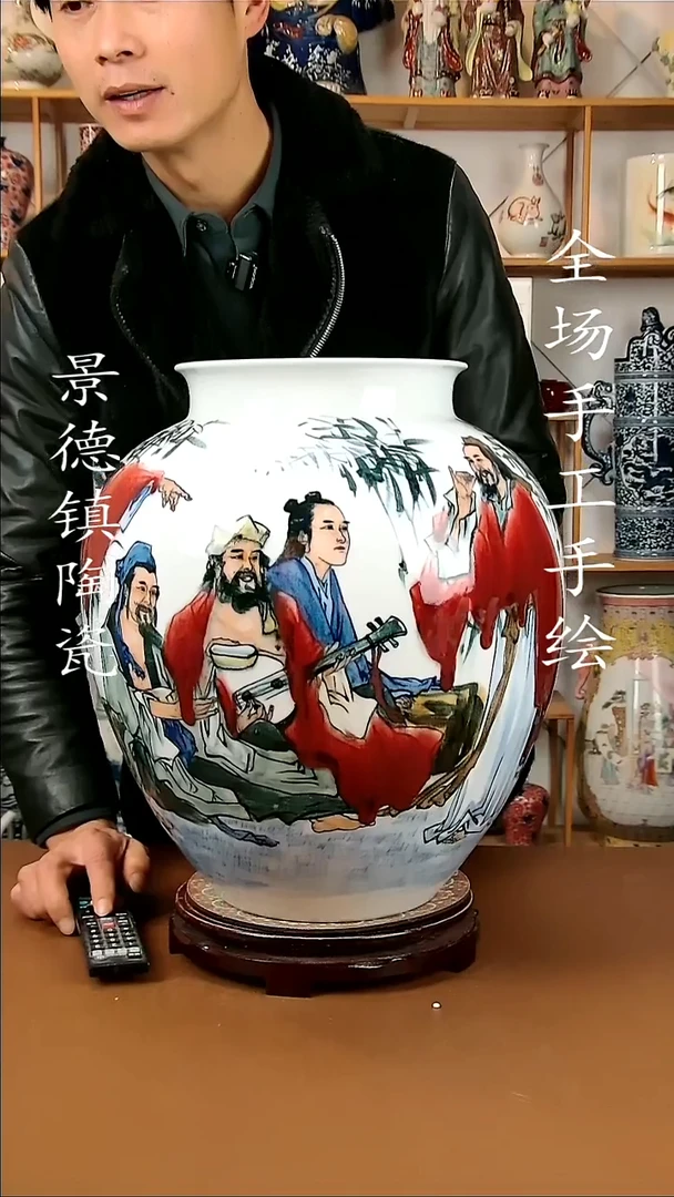【闪购商品】瓶景德镇陶瓷摆件41