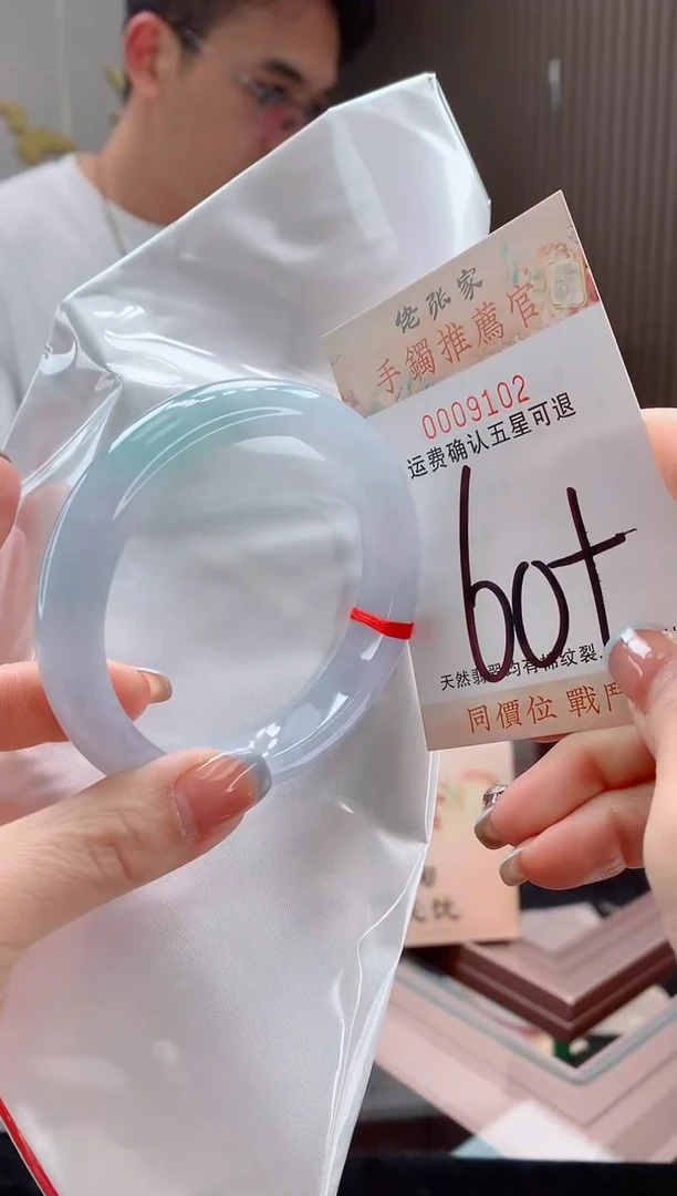 未镶嵌手镯翡翠海*天然缅甸A货翡翠