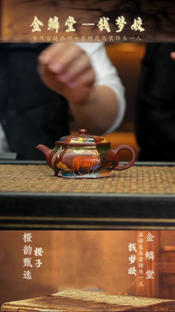 QMJ88六方明炉 底槽清珐琅彩