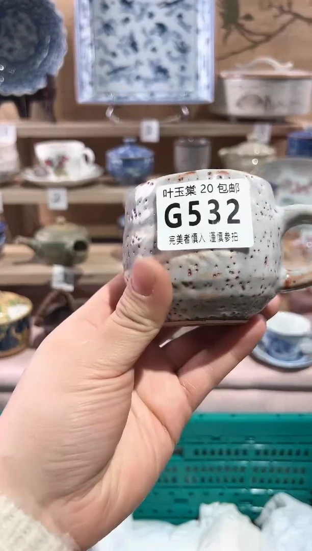 【闪购商品】瓷片当天满20米包邮G532