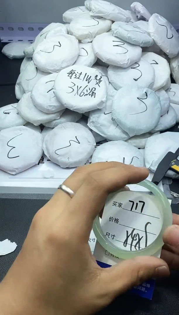 玛瑙/玉髓手镯未镶嵌717