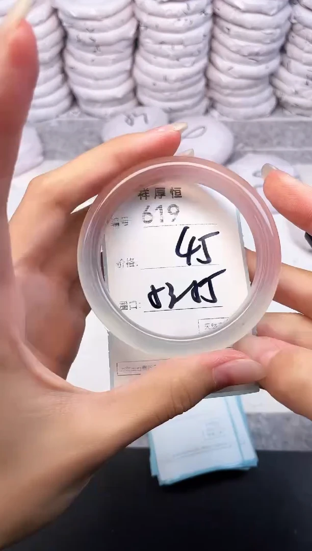 玛瑙/玉髓手镯未镶嵌619