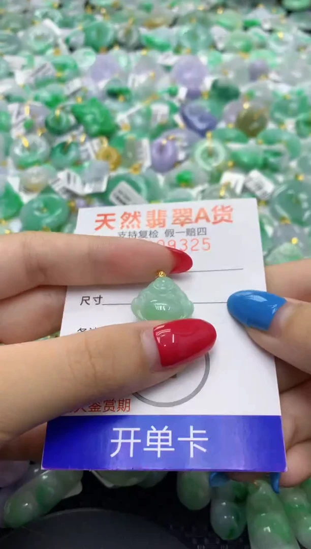 翡翠18K金镶嵌颈饰天然缅甸翡翠A货