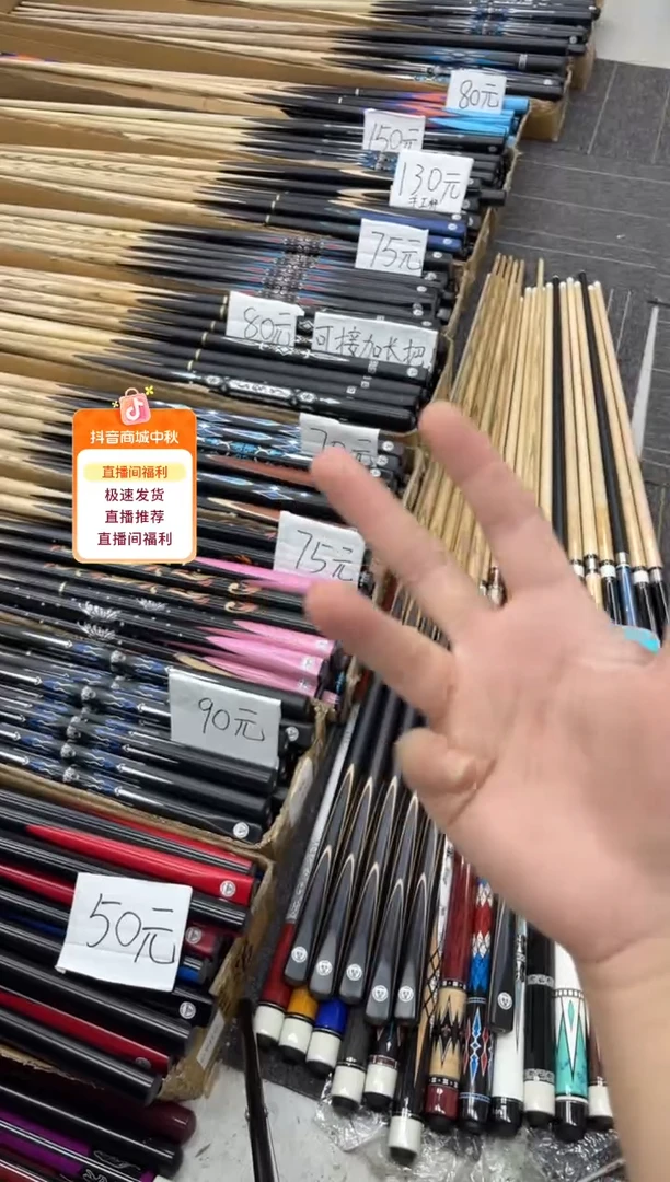 白蜡木长款5根墨炎