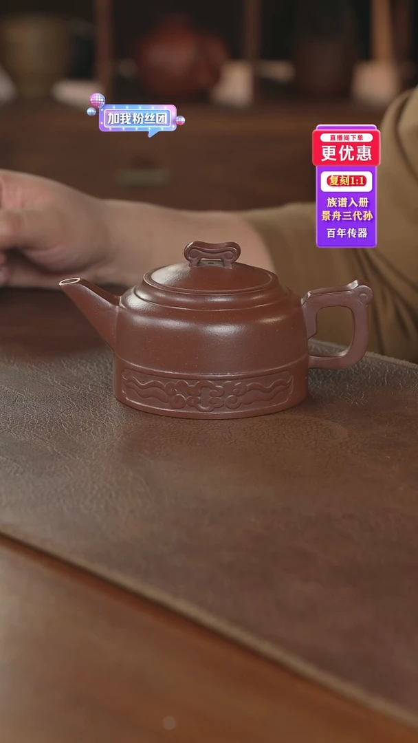 茶壶紫砂紫砂壶紫砂壶