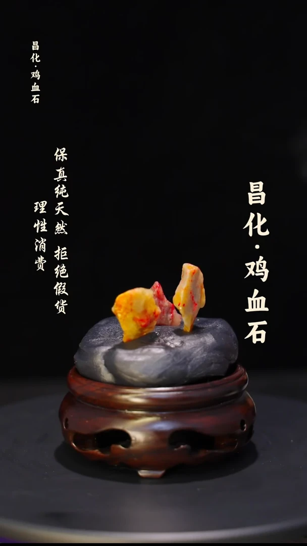 昌化石印石微瑕介意勿拍昌化鸡血石印章石料-kys