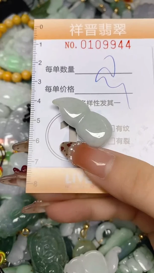 【闪购商品】翡翠颈饰未镶嵌闪购0109944