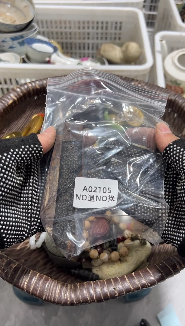 挖*锋      秒拍秒付直播闪购