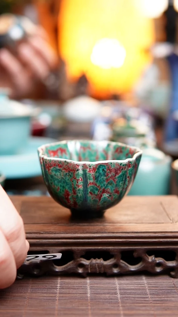 929 莲花杯 大贤窑 柿叶红