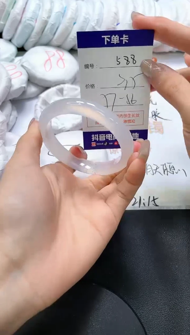 手镯玛瑙/玉髓未镶嵌588