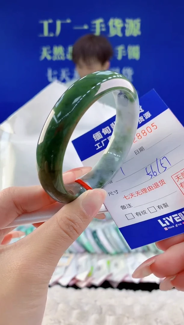 【闪购商品】翡翠手镯未镶嵌05天然A货翡翠