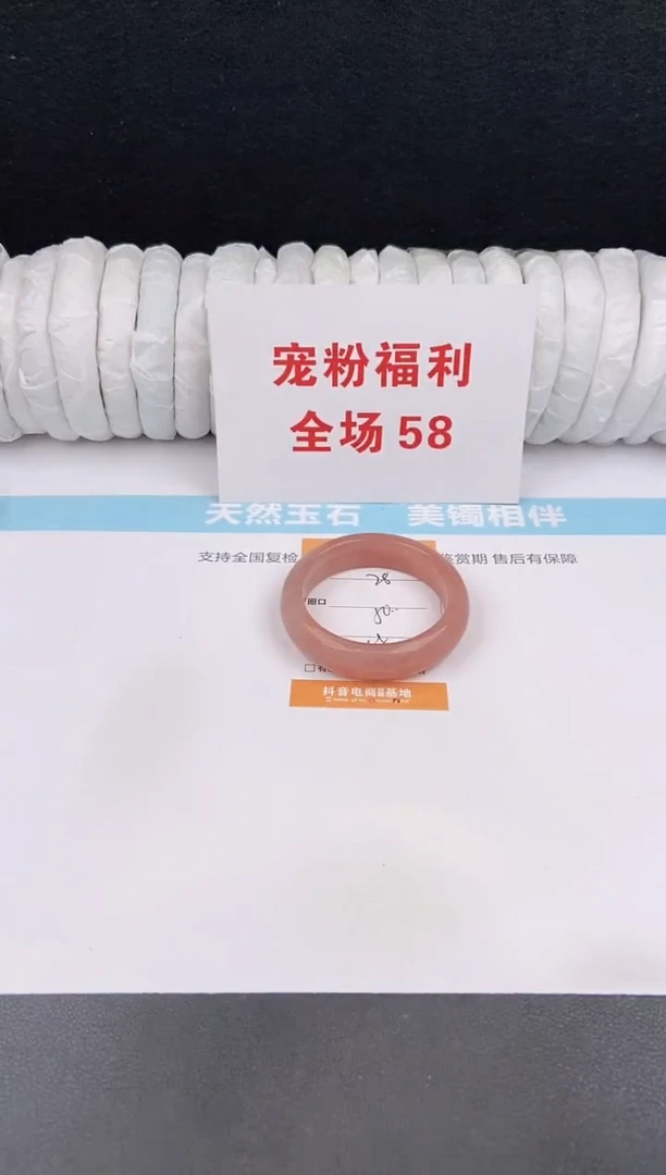 未镶嵌手镯石英质玉28