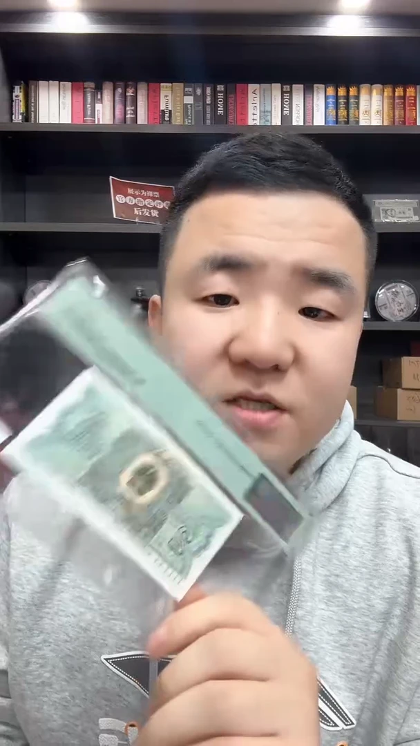 【闪购商品】80版2角全偶-PMG67