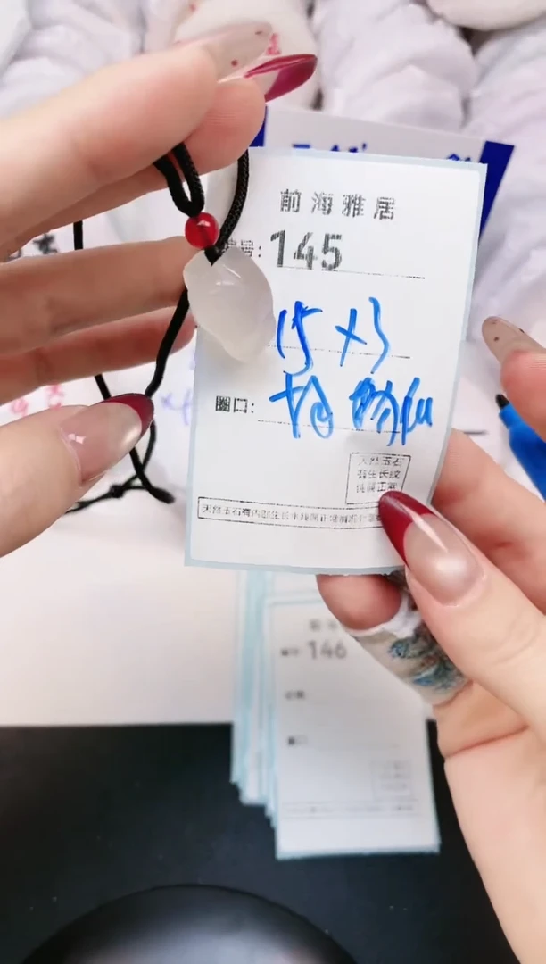 【闪购商品】玛瑙/玉髓手镯未镶嵌145