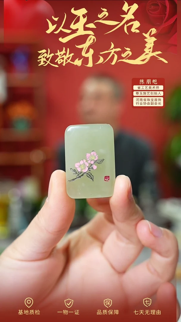 【闪购商品】和田玉吊坠未镶嵌cz