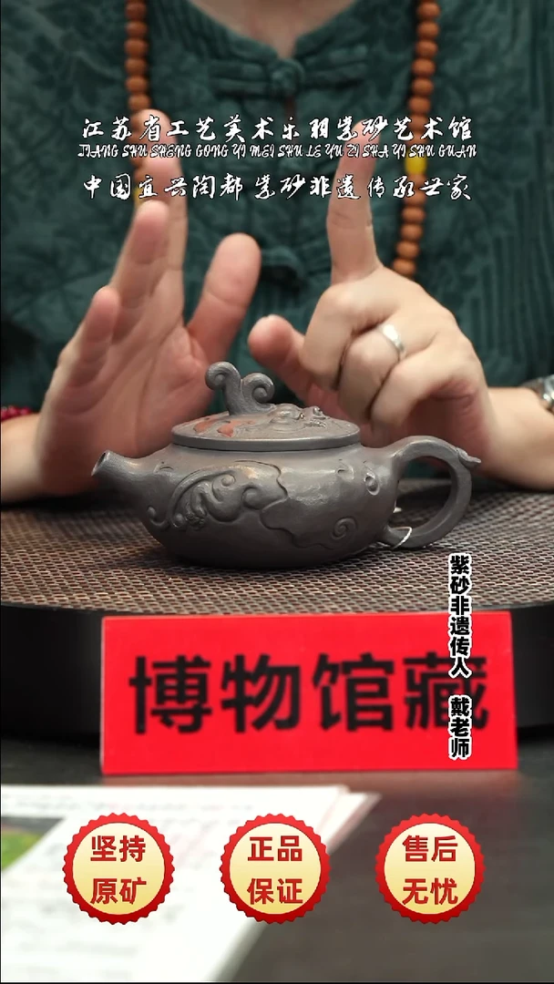 茶壶紫砂紫砂紫砂紫砂紫砂紫砂紫砂