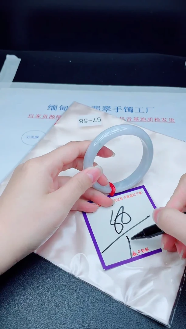 未镶嵌手镯翡翠我