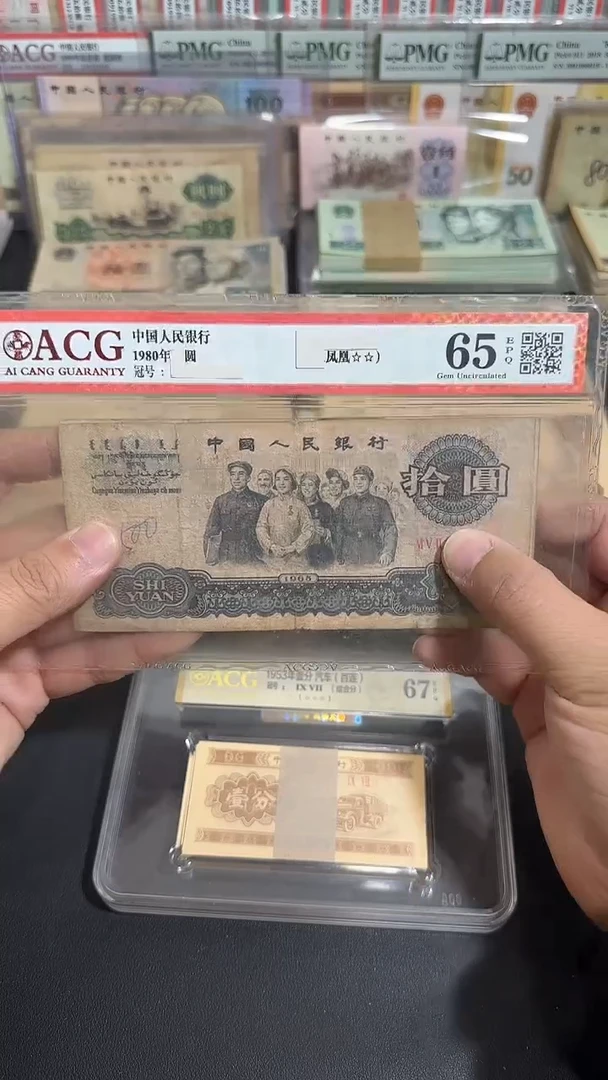 退市 原票  币友专属链接  1张