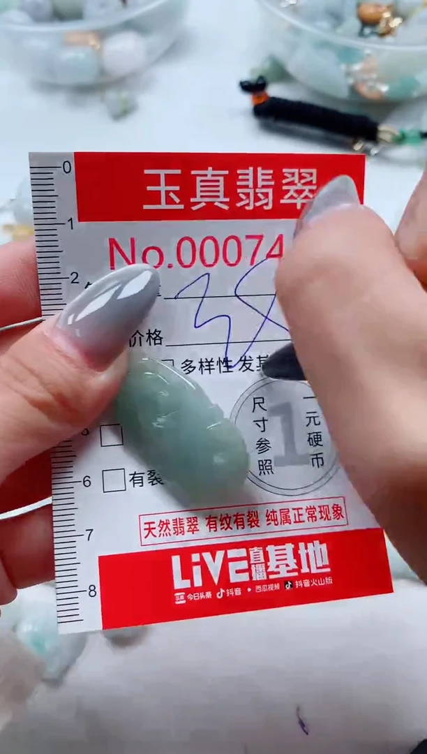 吊坠(不含链)未镶嵌翡翠7428