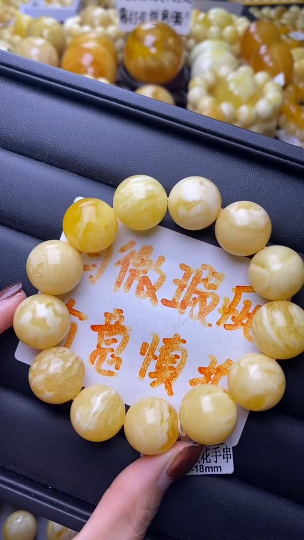 【闪购商品】琥珀裸石未镶嵌蜜蜡.83