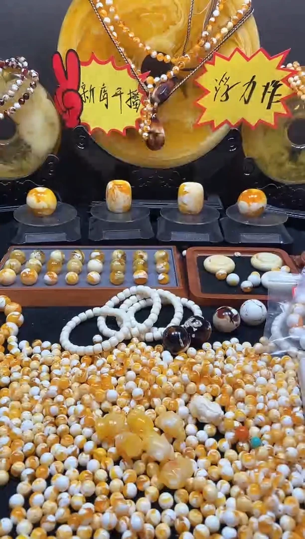 【闪购商品】25号妖黄小熊熊脖挂手串挂